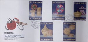 Ethiopia (1974) FDC / Wicker Work