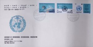 Ethiopia (1973) FDC / Meteorogical Organization