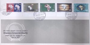 Ethiopia (1973) FDC / African Unity