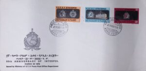 Ethiopia (1973) FDC / INTERPOL