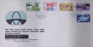 Ethiopia (1978) FDC / Development Cooperation