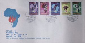 Ethiopia (1978) FDC / Namibia Day