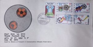Ethiopia (1978) FDC / Argentina FIFA World Cup