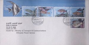 Ethiopia (1978) FDC / Fish