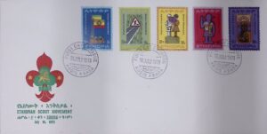 Ethiopia (1973) FDC / Scouting