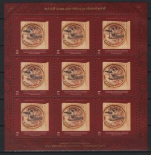 Oman (2025) MS / Joint Issue