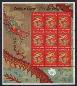 Uruguay (2024) MS / Year of the Dragon