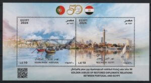 Egypt (2026) Block / Diplomatic Relationship with Portugal