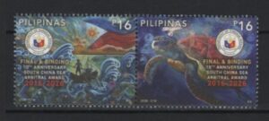 Philippines (2026) Set / South China Sea - Turtle