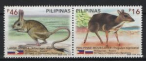 Philippines (2026) Set / Joint Issue