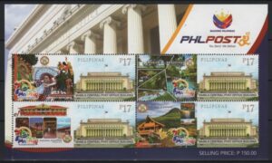 Philippines (2026) MS / Maramag Bukidnon