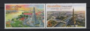 Thailand (2026) Set / Joint Issue with France