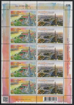 Thailand (2026) MS / Joint Issue with France