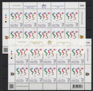 Thailand (2025) MS (2) / Year of the Snake - Only 100 Issued