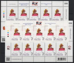 Thailand (2026) MS (2) / Year of the Horse - Only 100 Issued