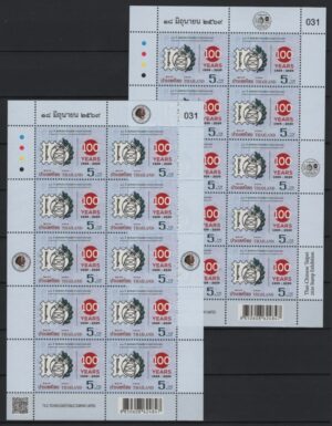 Thailand (2026) MS (2) / FIP Joint Issue - Only 100 Issued