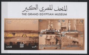 Egypt (2025) Block / The Grand Egyptian Museum