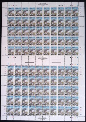 Fiji (2026) Sheet / Bird Overprints 87c on 63c)