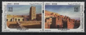 Morocco (2026) Set / Joint Issue with Mauritania