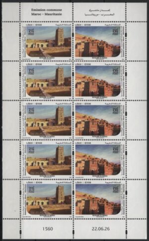 Morocco (2026) MS / Joint Issue with Mauritania
